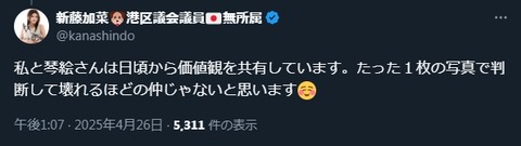 2025y05m03d_085242097