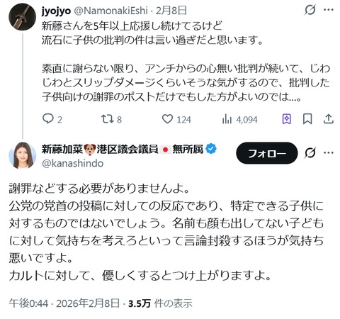 2026y03m06d_222554284