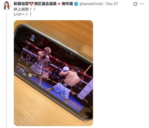 2025y12m30d_061239996