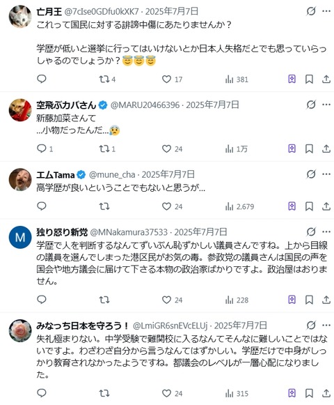 2026y02m28d_191807747