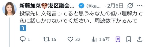 2026y03m13d_232637845