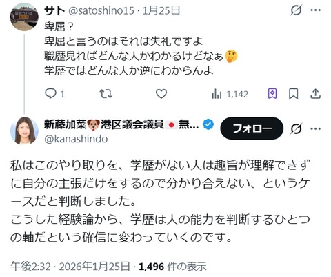 2026y03m03d_105151509