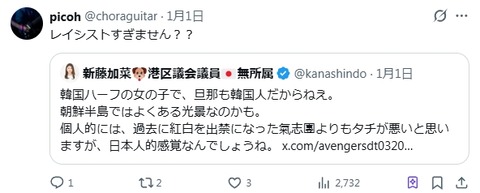 2026y01m02d_212533047