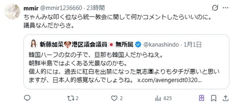 2026y01m02d_204322955