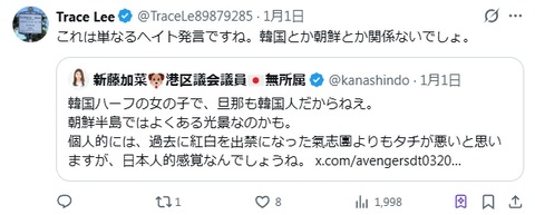 2026y01m02d_212701088