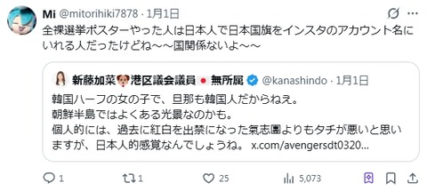 2026y01m02d_204818522