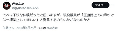 2025y04m30d_211734261