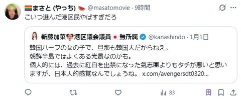 2026y01m02d_210842969