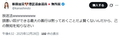 2025y12m30d_060400509