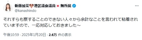 2025y11m28d_172253871