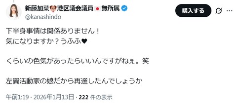 2026y01m13d_140630327