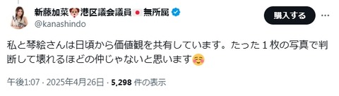 2025y05m03d_071131169