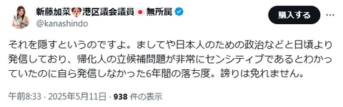 2025y05m24d_130424346