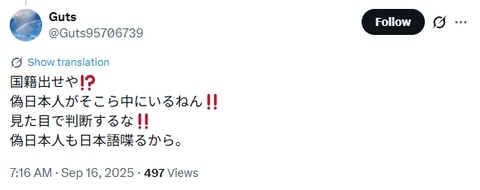 2026y01m05d_223735970