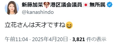 2026y03m13d_114121975