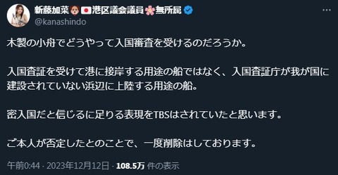 2025y01m05d_153923887