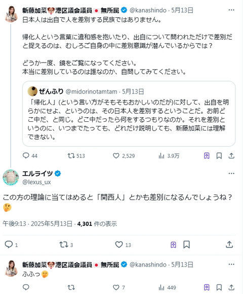 2025y05m24d_115556639