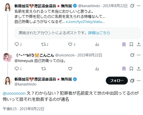 2025y12m28d_164824426