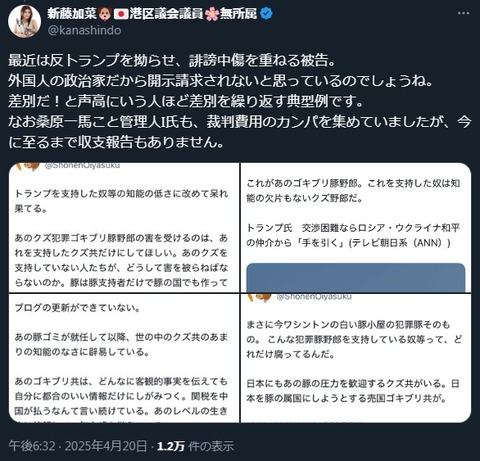 2025y04m25d_113537742