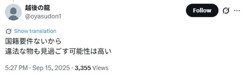 2026y01m05d_223830506