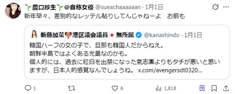 2026y01m02d_212131072