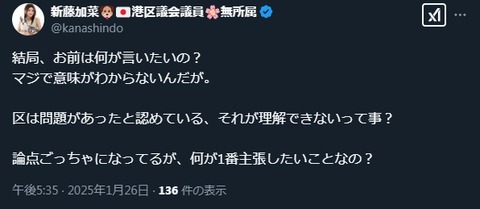 2025y02m13d_141320015