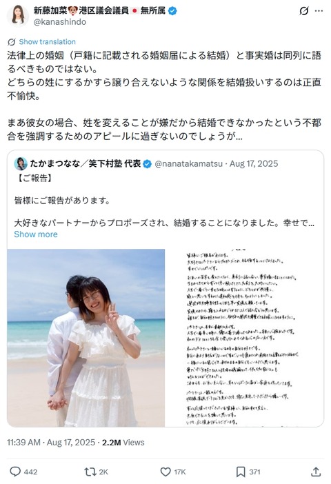 2026y01m07d_000939037