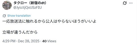 2025y12m30d_061429764