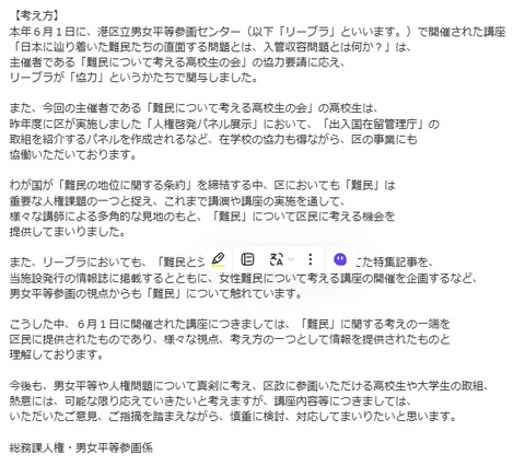 2025y03m12d_084430887