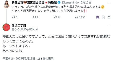 2025y05m16d_001249133