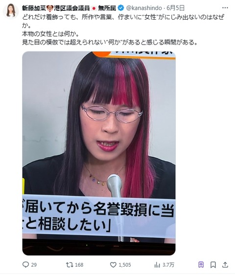 2025y06m11d_101344388