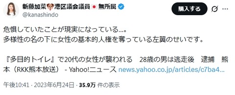 2026y01m04d_202202630