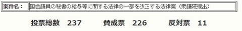 2018y07m24d_182127530