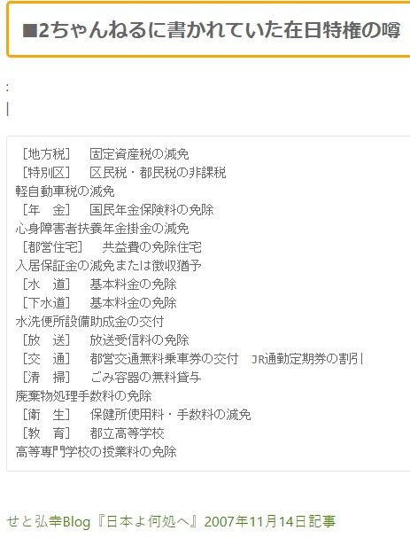 2019y07m11d_195504126