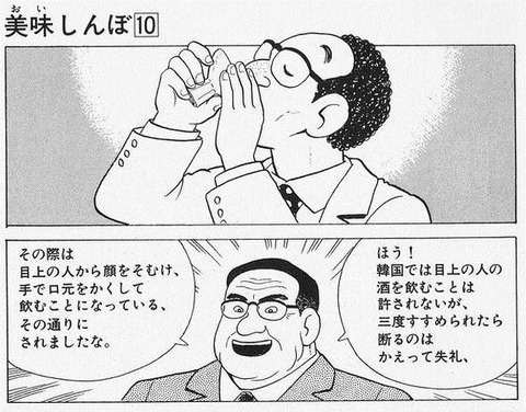 as