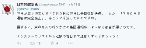 2015y07m14d_141235072