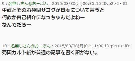 2015y03m31d_230144886