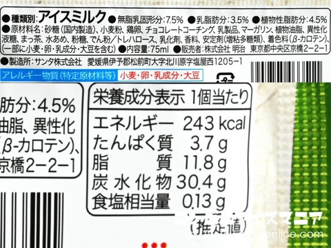 tji_mwtsnd05-768x576