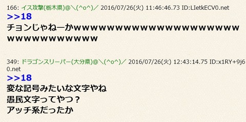 2016y07m26d_234459866