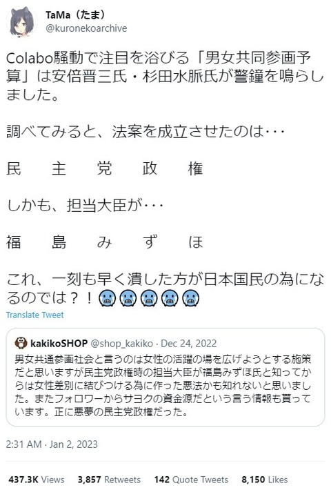 2023y01m15d_083317630