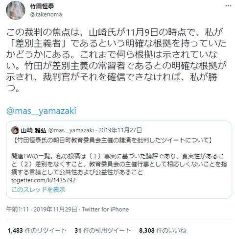 2022y04m16d_214324931