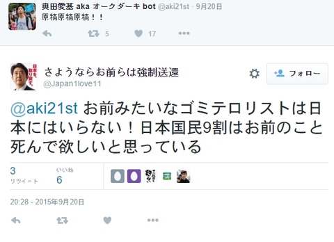 2015y12m01d_212623911
