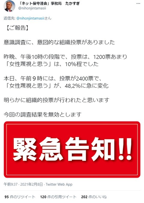 2021y03m07d_124012555