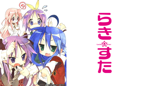 らきすたKV