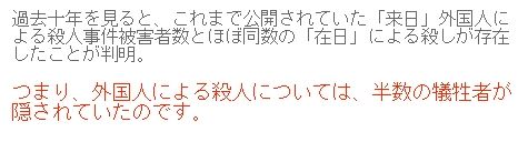 2016y12m02d_231138624
