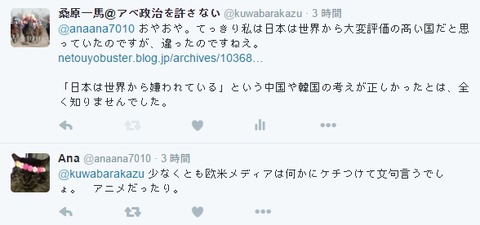 2015y12m08d_012100386