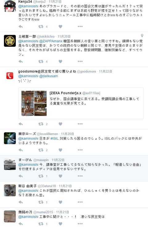 2015y12m28d_170407015