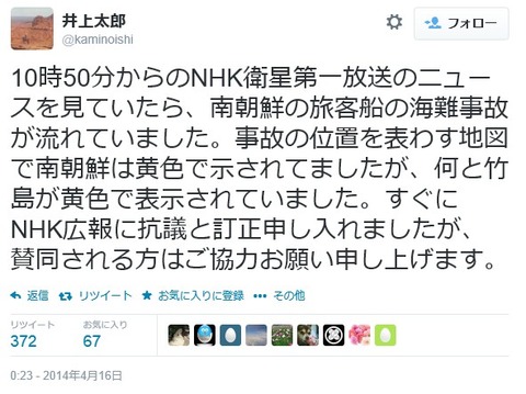 2014y04m16d_220750449