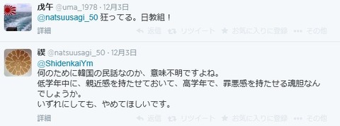 2014y06m21d_013057729