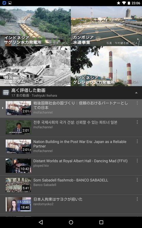 Screenshot_2015-05-27-23-06-58